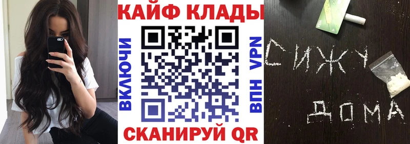 Магазин наркотиков Иннополис ГАШИШ  COCAIN  Меф  АМФ  Каннабис 