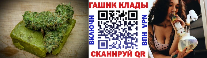 Cannafood конопля закладка Иннополис
