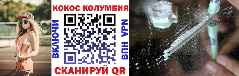 мега ссылка  Иннополис  Кокаин Перу  цены  
