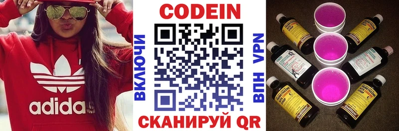 hydra зеркало  Иннополис  Кодеин Purple Drank 