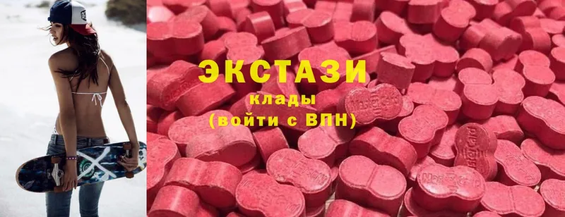 Ecstasy круглые  Иннополис 