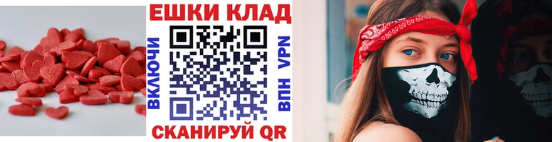 площадка официальный сайт Иннополис Ecstasy XTC