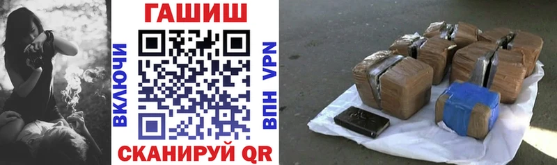 ГАШИШ Premium Иннополис