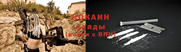 MESCALINE Пересвет