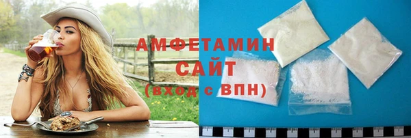 трава Переславль-Залесский