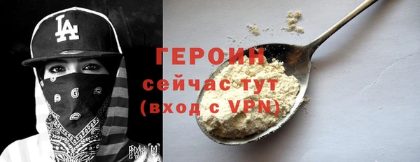 MESCALINE Пересвет
