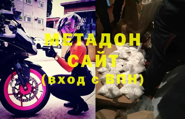 MDMA Волосово