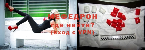 трава Переславль-Залесский