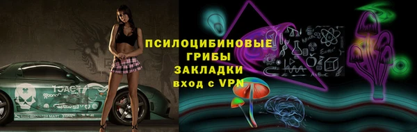 MESCALINE Пересвет