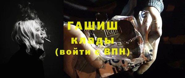 трава Переславль-Залесский