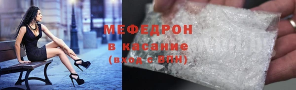 а пвп мука Осинники