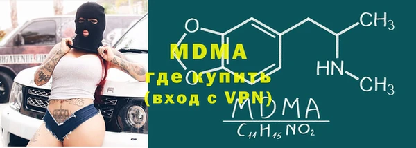 MESCALINE Пересвет