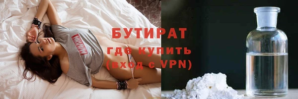 трава Переславль-Залесский