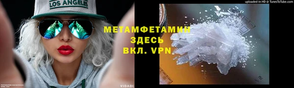 трава Переславль-Залесский