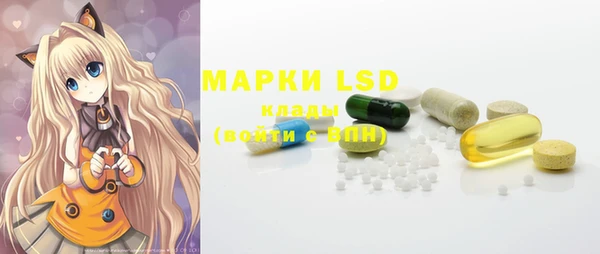 MESCALINE Пересвет