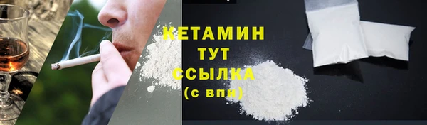 трава Переславль-Залесский