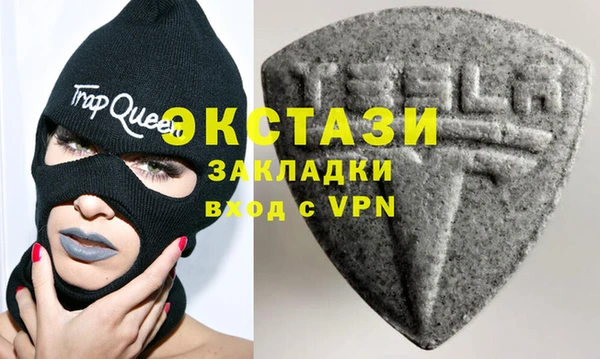 трава Переславль-Залесский