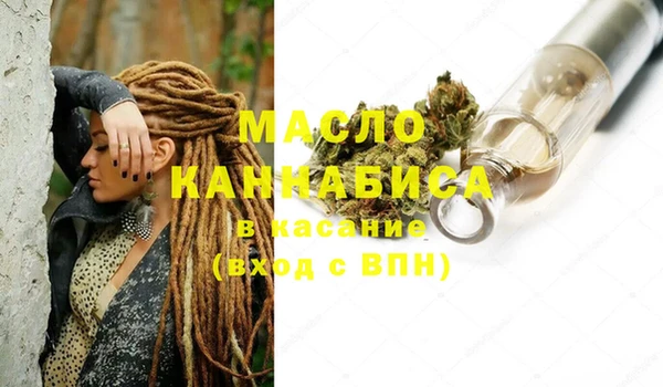MESCALINE Пересвет