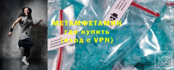 MDMA Волосово