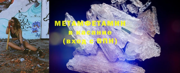 MDMA Волосово