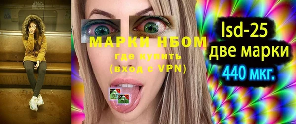 MESCALINE Пересвет