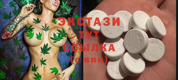 MESCALINE Пересвет