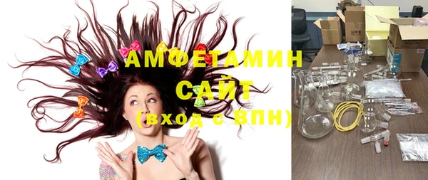 MESCALINE Пересвет