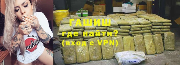 трава Переславль-Залесский