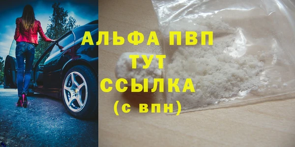 MESCALINE Пересвет