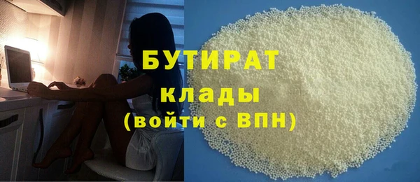 MESCALINE Пересвет