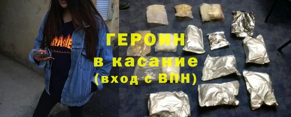 трава Переславль-Залесский