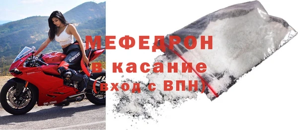 MESCALINE Пересвет