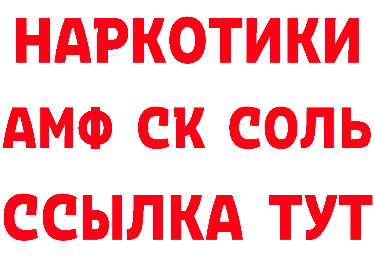 ГЕРОИН Афган ТОР маркетплейс hydra Иннополис