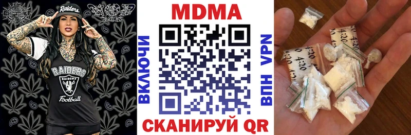 mega   Иннополис  МДМА crystal  наркошоп 