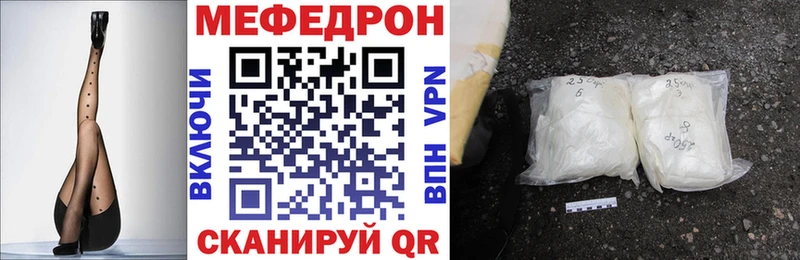 гидра онион  Иннополис  Мефедрон VHQ 