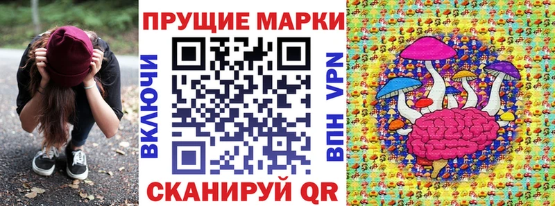 ОМГ ОМГ ссылки  Иннополис  Наркотические марки 1500мкг 