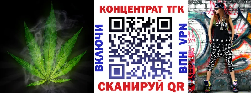 цена наркотик  Иннополис  Дистиллят ТГК гашишное масло 