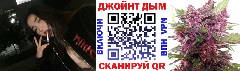 Марихуана семена Иннополис